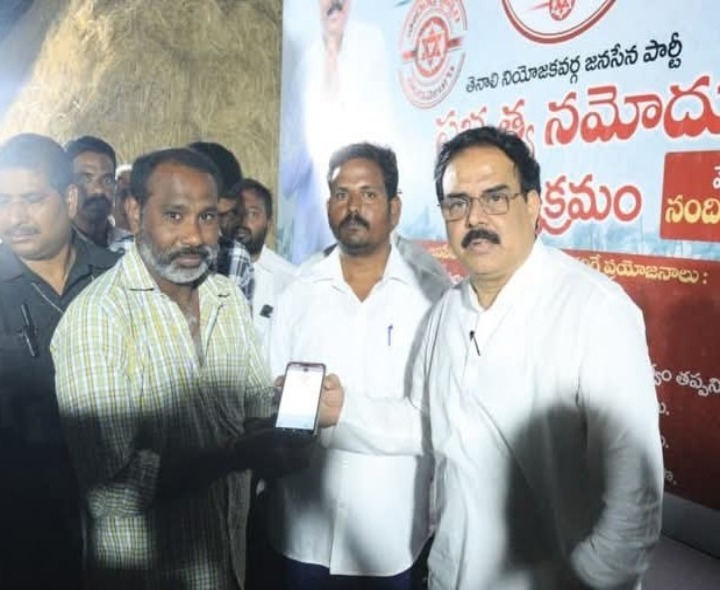 జనసేన సభ్యత్వ నమోదు కార్యక్రమంలో పాల్గొన్న మంత్రి