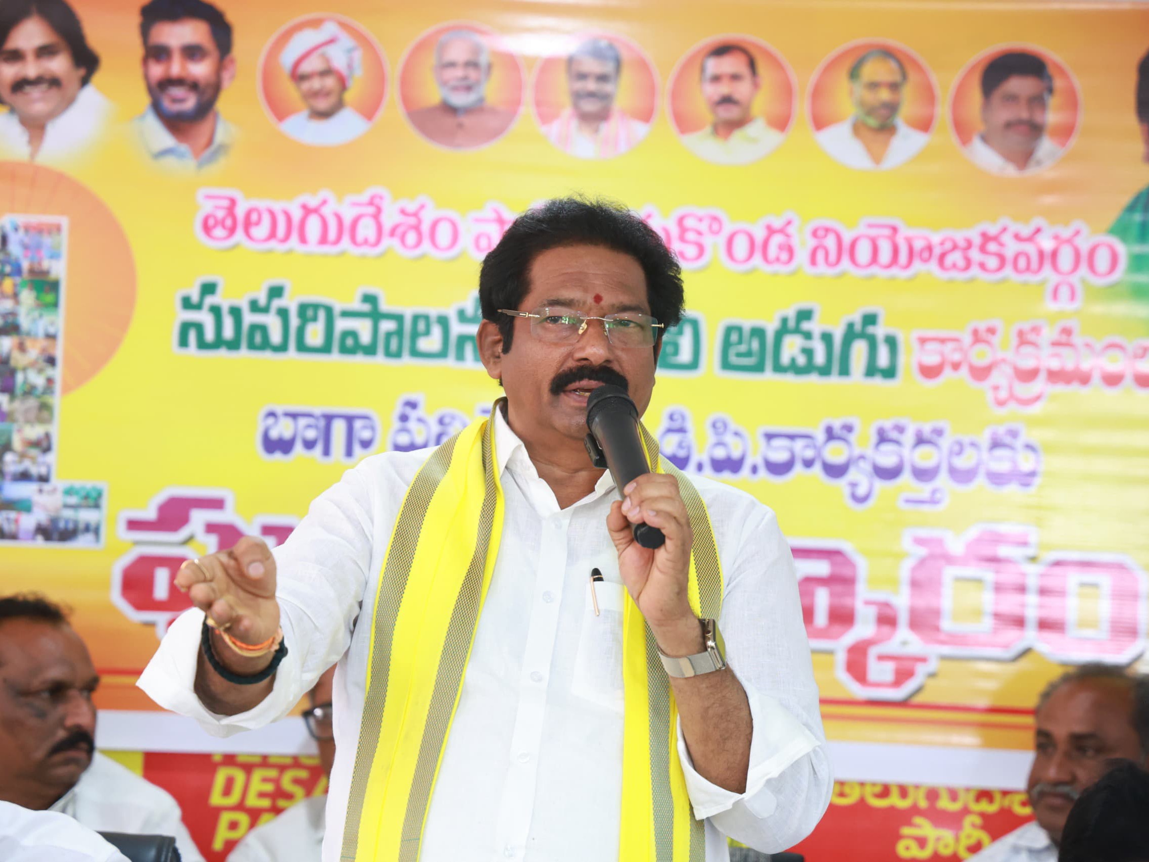 ఎమ్మెల్యే నేటి పర్యటన వివరాలివే..!