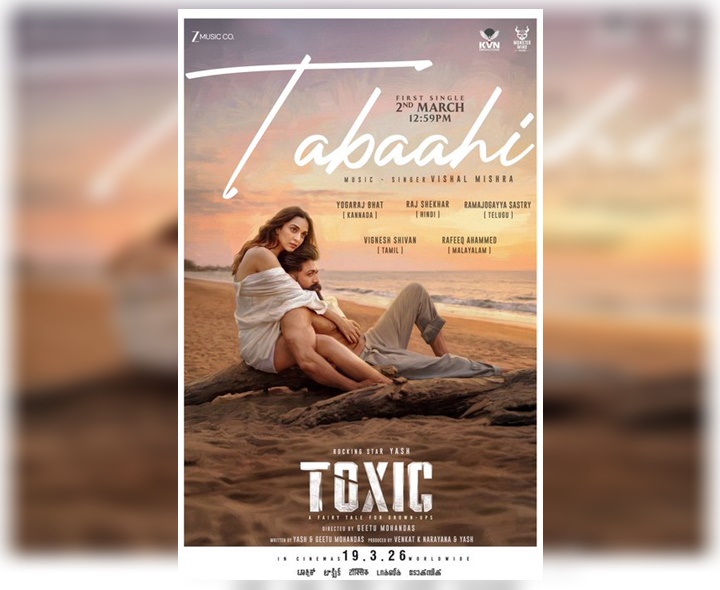 ‘టాక్సిక్’ ఫస్ట్ సింగిల్‌కు టైం ఫిక్స్