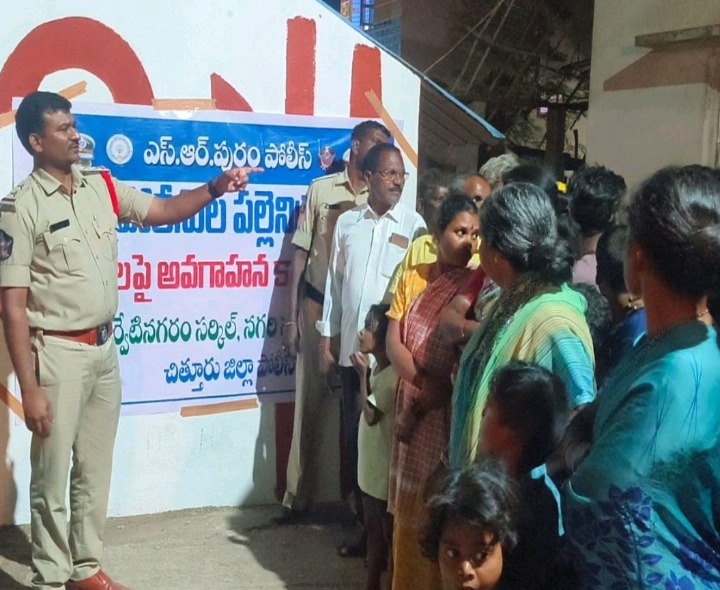 ఆది ఆంధ్రవాడలో పోలీసుల పల్లె నిద్ర