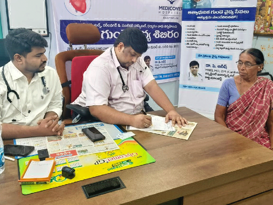 నేడు ఉచిత వైద్య శిబిరం ఏర్పాటు..!