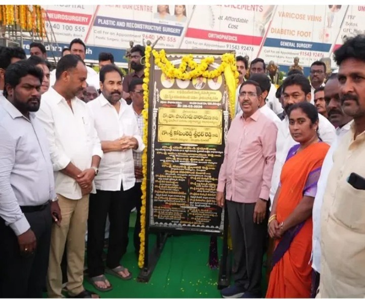 నెల్లూరులో సూర్య నమస్కార ప్రతిమల ఆవిష్కణ