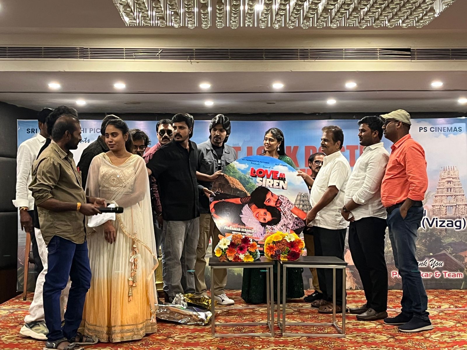 నరసాపురం వాసి చిత్రం ఇదే..!