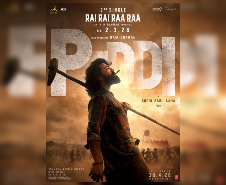 ‘పెద్ది’ మాస్ సాంగ్‌కి మరో స్పెషల్ అట్రాక్షన్?