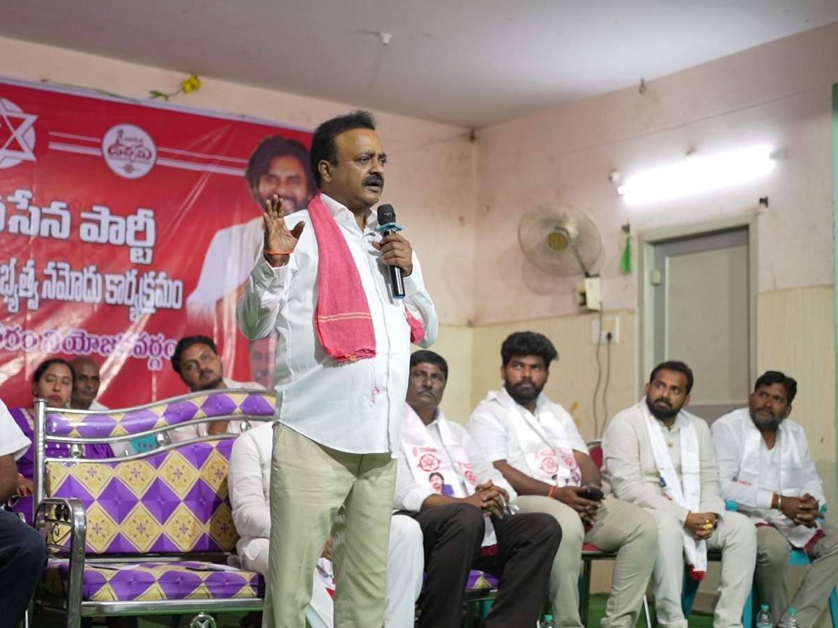 ఉద్యమి సభ్యత్వ నమోదు కార్యక్రమంపై ఎంపీ సమీక్ష