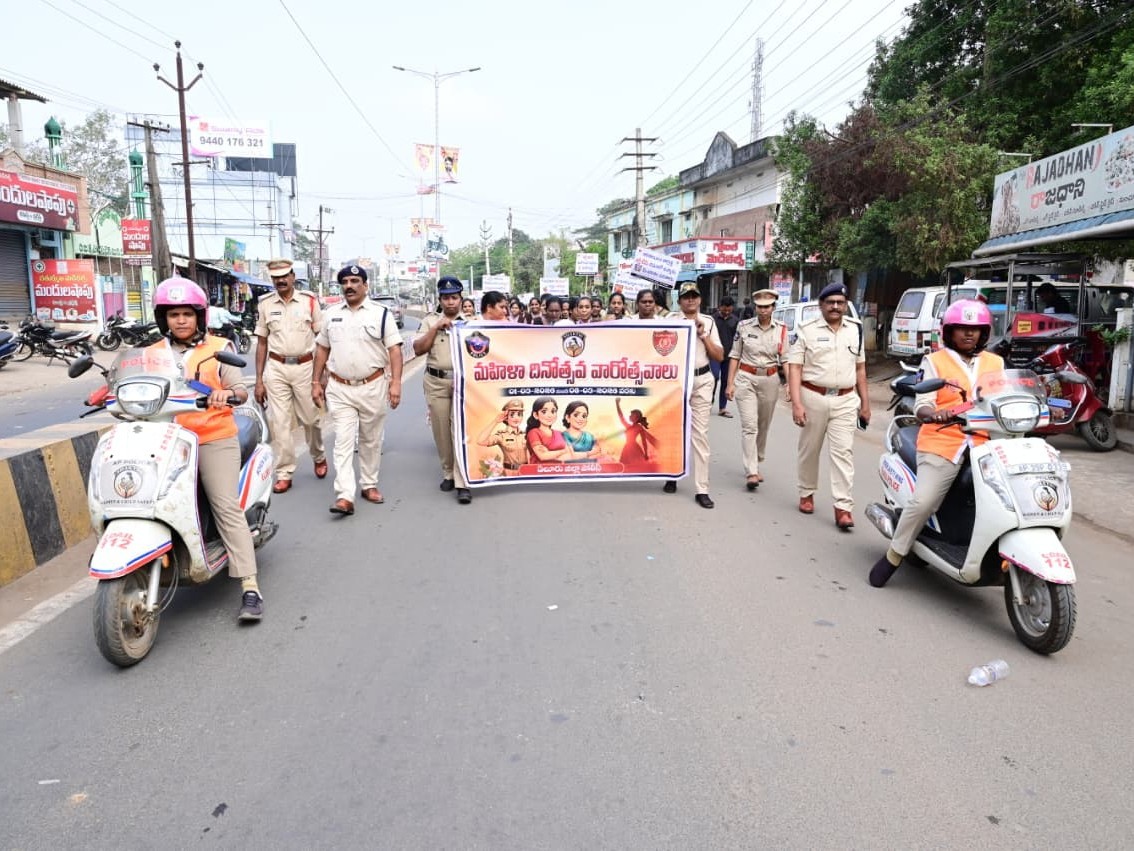మహిళా దినోత్సవ పై అవగాహన ర్యాలీ