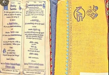 పెళ్లిపత్రికలో కొత్త వింత – జూట్ ట్రెండ్!