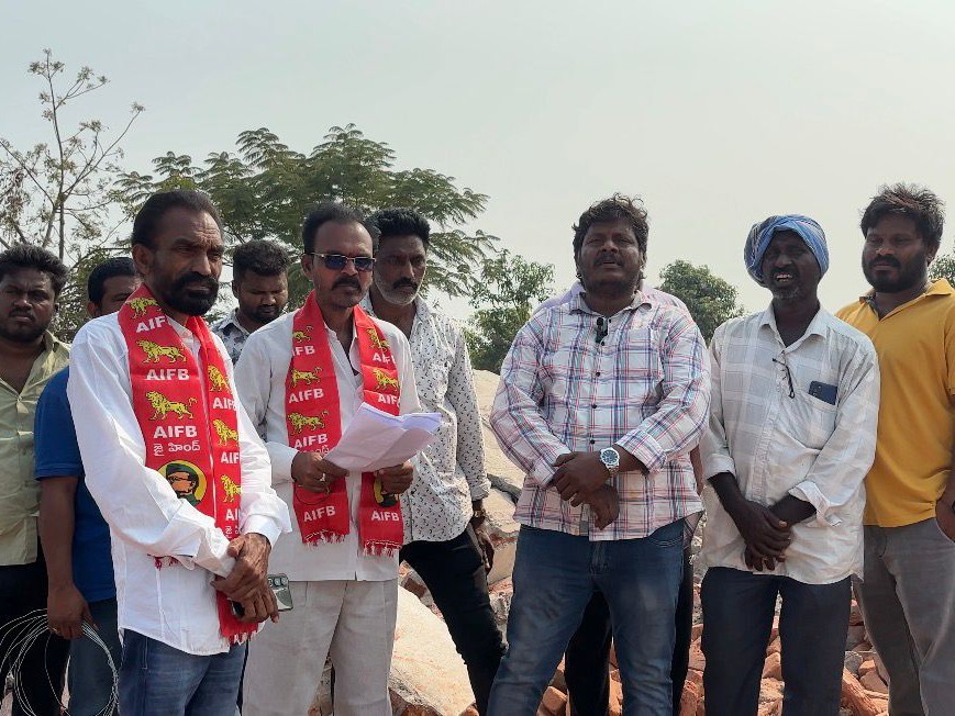 వెలుగుమట్ల బాధితులకు అండగా ఉంటాం: AIFB