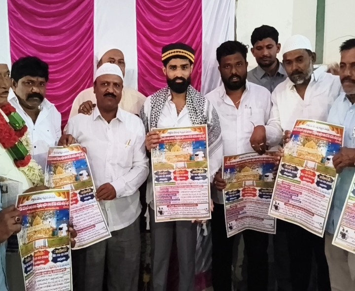 ఈనెల 2 నుంచి యాదుల్లాహ్ భాష ఉరుసు ఉత్సవాలు ప్రారంభం