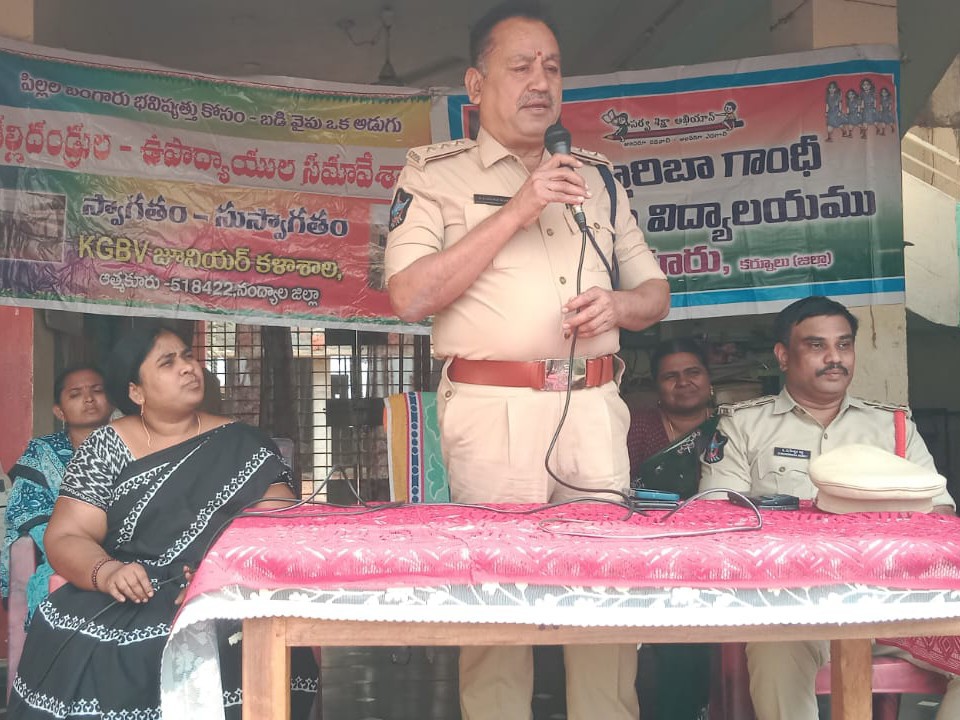 ఆత్మకూరులో అవగాహన సదస్సు