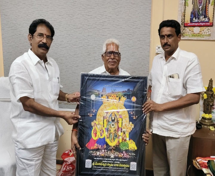 వెంకన్న అన్నదాన పథకానికి విరాళం అందజేత