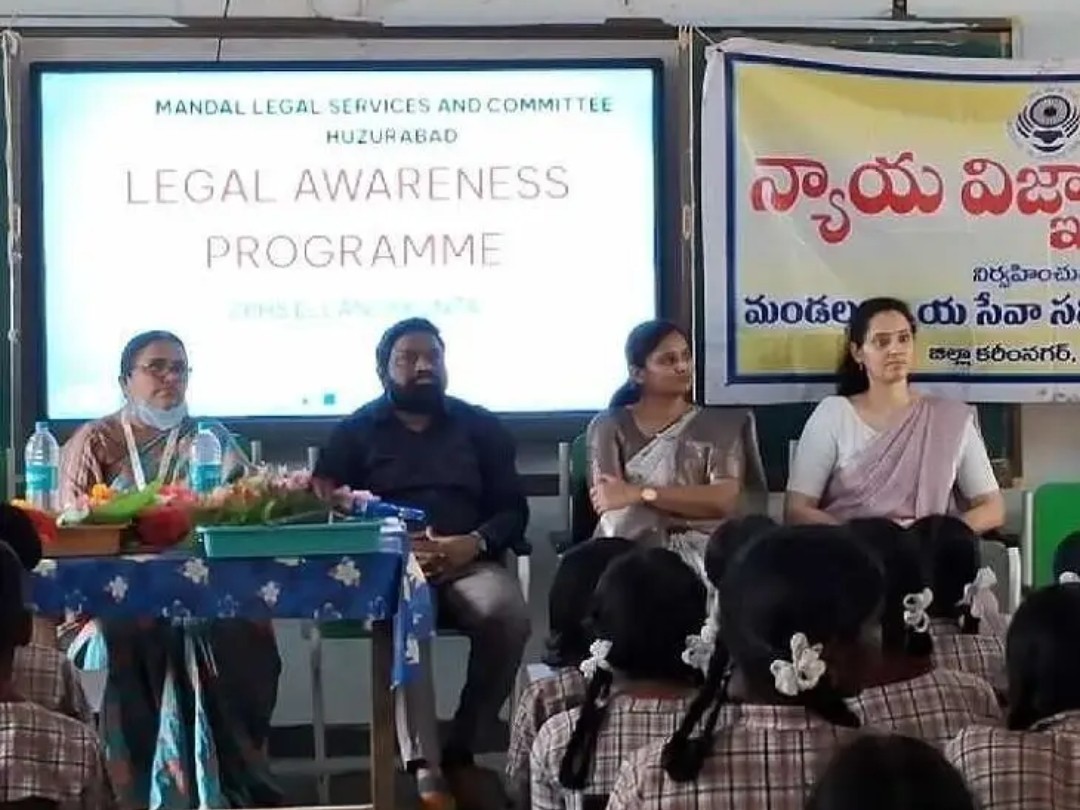 జిల్లా పరిషత్ పాఠశాలలో జిల్లా న్యాయ విజ్ఞాన సదస్సు