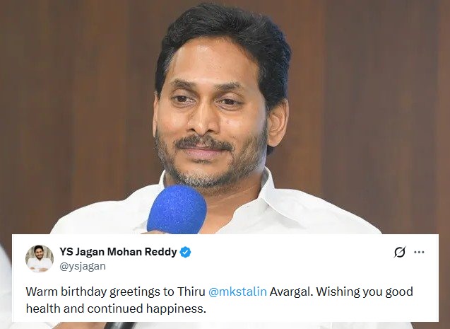 స్టాలిన్‌కు జగన్ పుట్టినరోజు శుభాకాంక్షలు