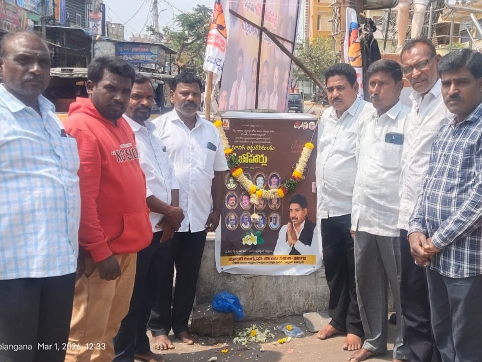 మాదిగ అమర వీరులకు నివాళులు