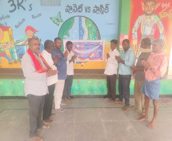 మాదిగ అమరవీరుల సంస్మరణ దినోత్సవం