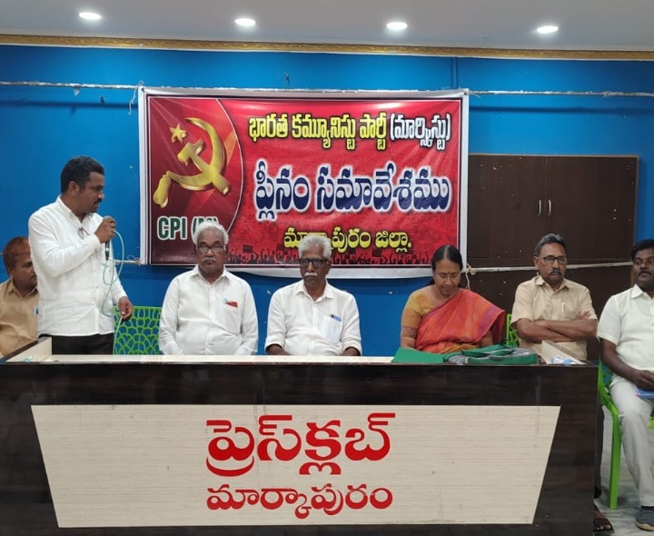 సీపీఎం జిల్లా కార్యదర్శిగా డి. సోమయ్య