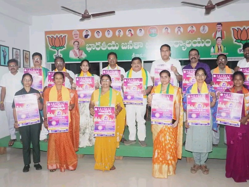 ‘మహిళలు అన్ని రంగాల్లో ముందుండాలి’