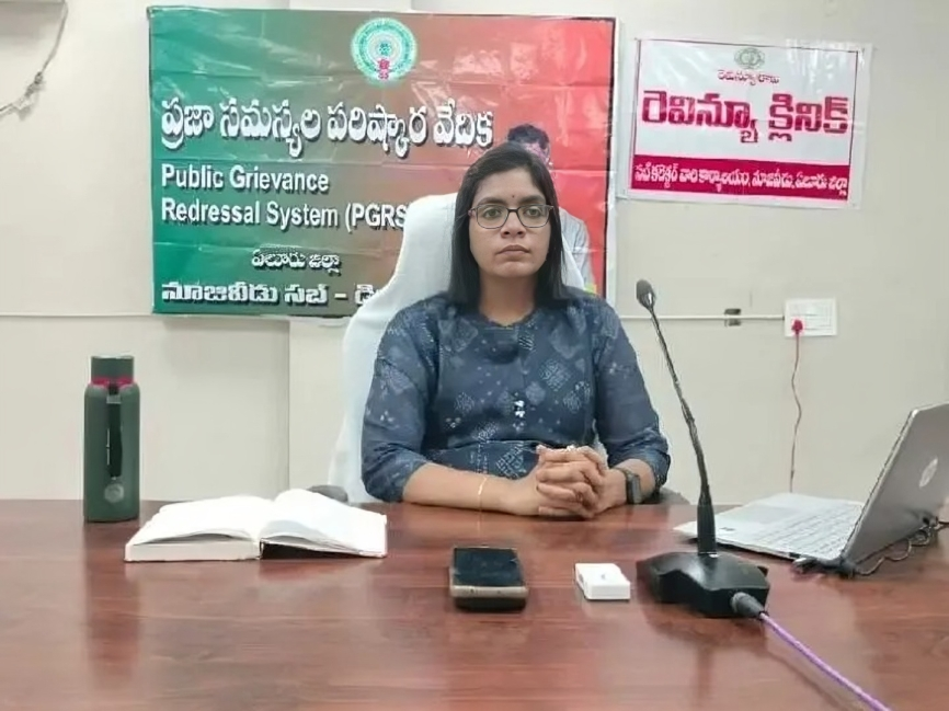 రేపు నూజివీడులో ‘మీకోసం’