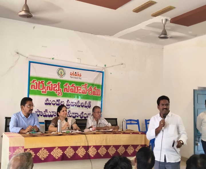 పామూరు మండల సర్వసభ్య సమావేశం