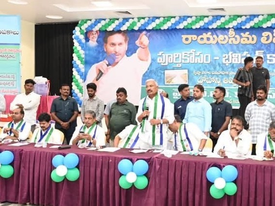 ‘సీమకు తీరని నష్టం జరుగుతోంది’