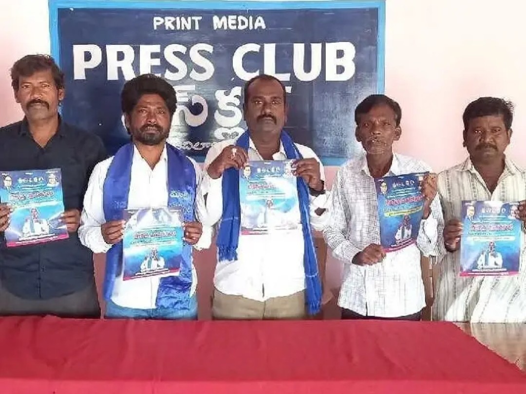 ’18న వరంగల్లో దళిత మహాసభ’