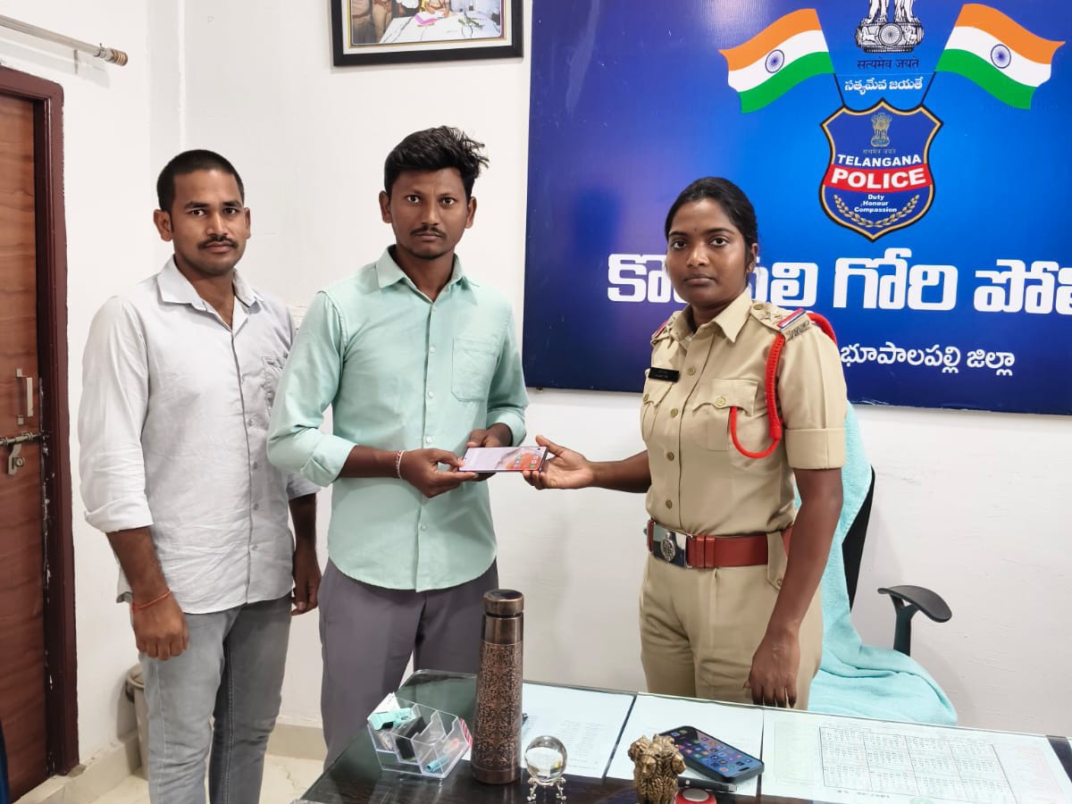 పోగొట్టుకున్న మొబైల్ ఫోను బాధితుడికి అందజేత