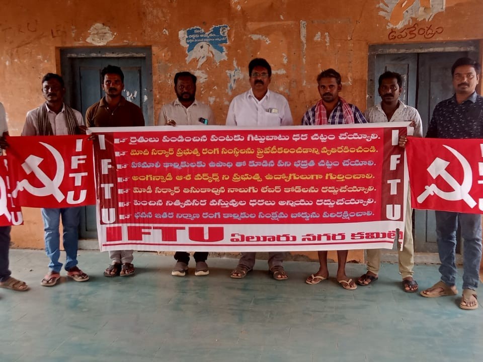 ‘ఇచ్చిన హామీలను అమలు చేయాలి’