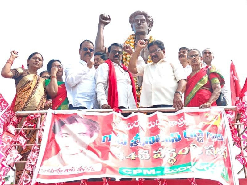 గాదే శ్రీనివాస రెడ్డి త్యాగం  మార్గదర్శనీయం: జూలకంటి