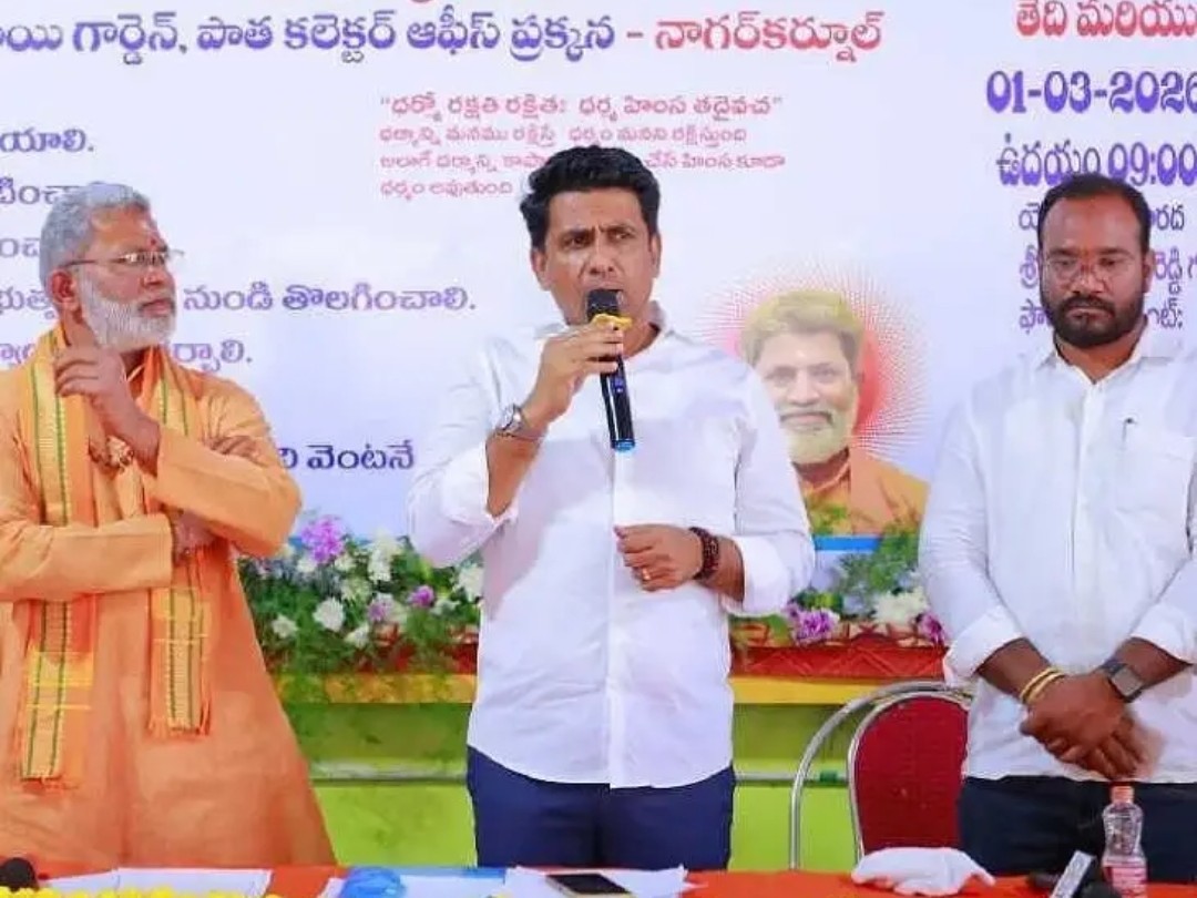 జిల్లాలో సనాతన ధర్మ పరిరక్షణ రౌండ్ టేబుల్ సమావేశం