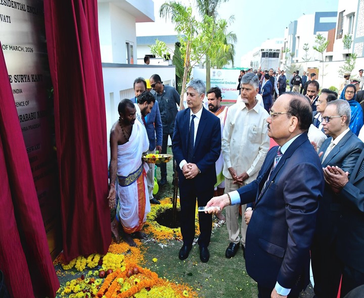 ఏపీ జ్యుడీషియల్ అకాడమీకి సీజేఐ శంకుస్థాపన