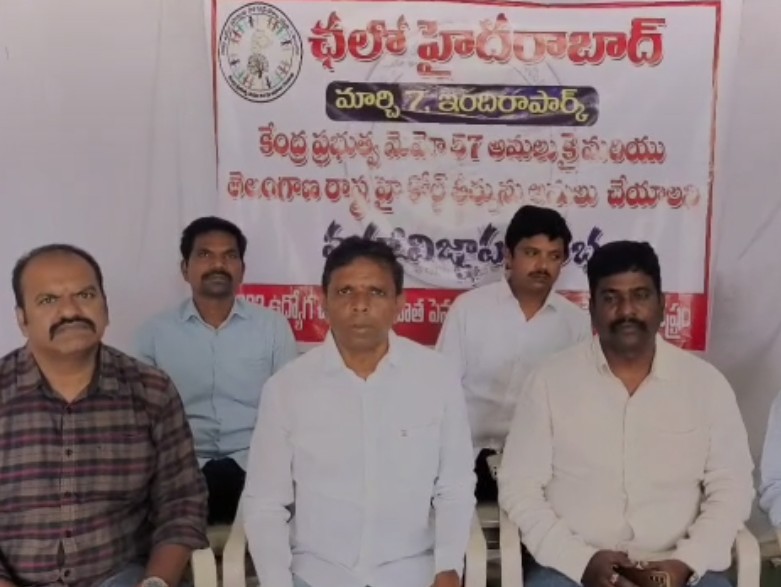 ఈనెల 7న చలో ఇందిరా పార్క్