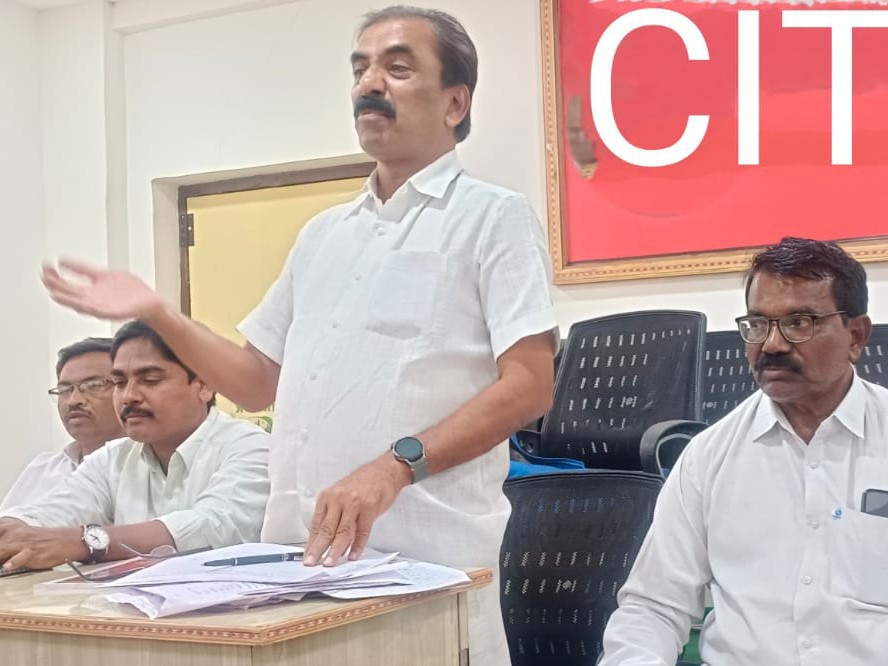 నల్గొండలో సీఐటీయూ జిల్లా మహాసభలు