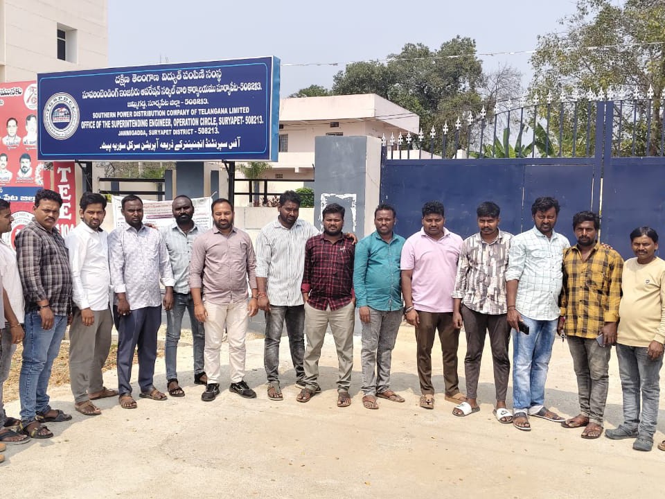 సూర్యాపేటలో మీటర్ రీడర్ల నిరసన