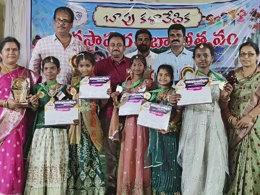 నరసాపురంలో బాలోత్సవం కార్యక్రమం