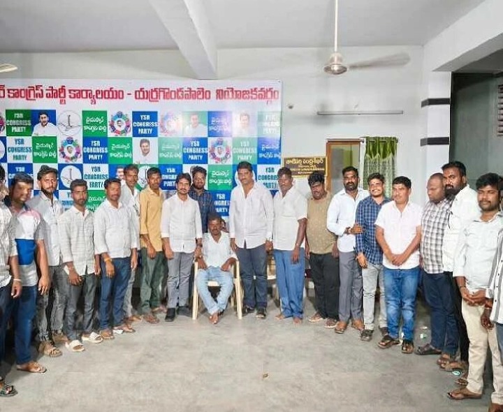 వై. పాలెంలో వైసీపీ సోషల్ మీడియా కన్వీనర్ల సమావేశం