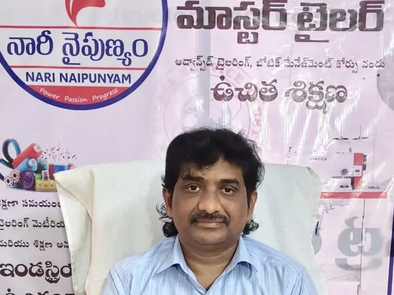 మహిళలకు ఉచిత మాస్టర్ టైలర్ శిక్షణ