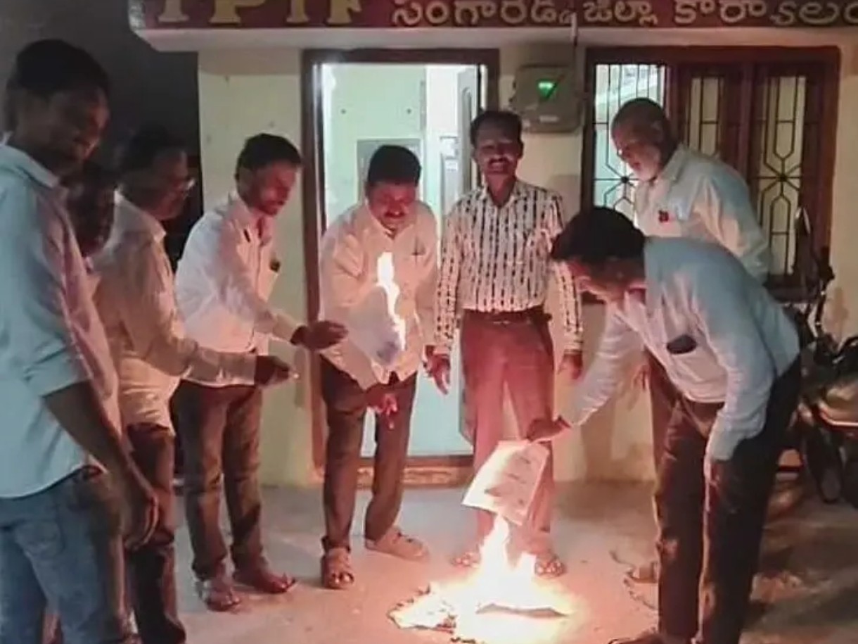 విద్యా కమిషన్ నివేదిక పత్రాల దహనం