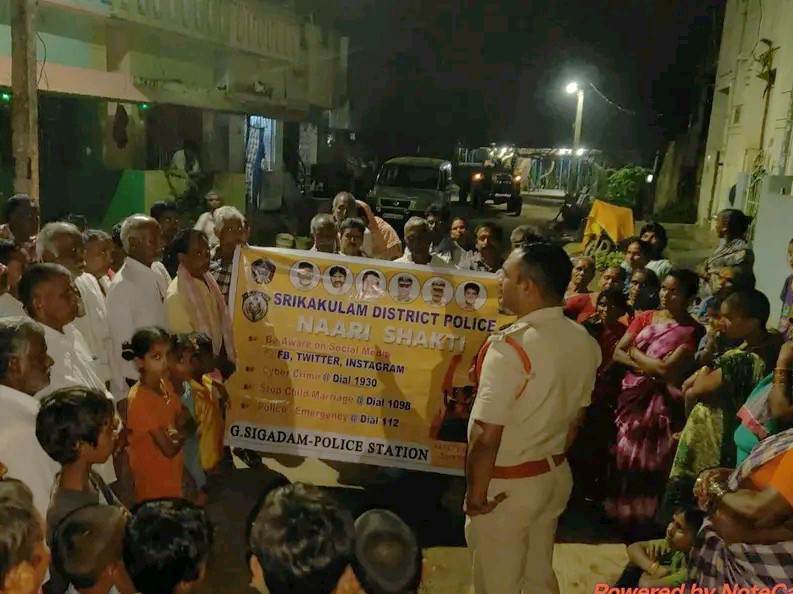 మహిళల భద్రతపై పోలీసుల ప్రత్యేక దృష్టి