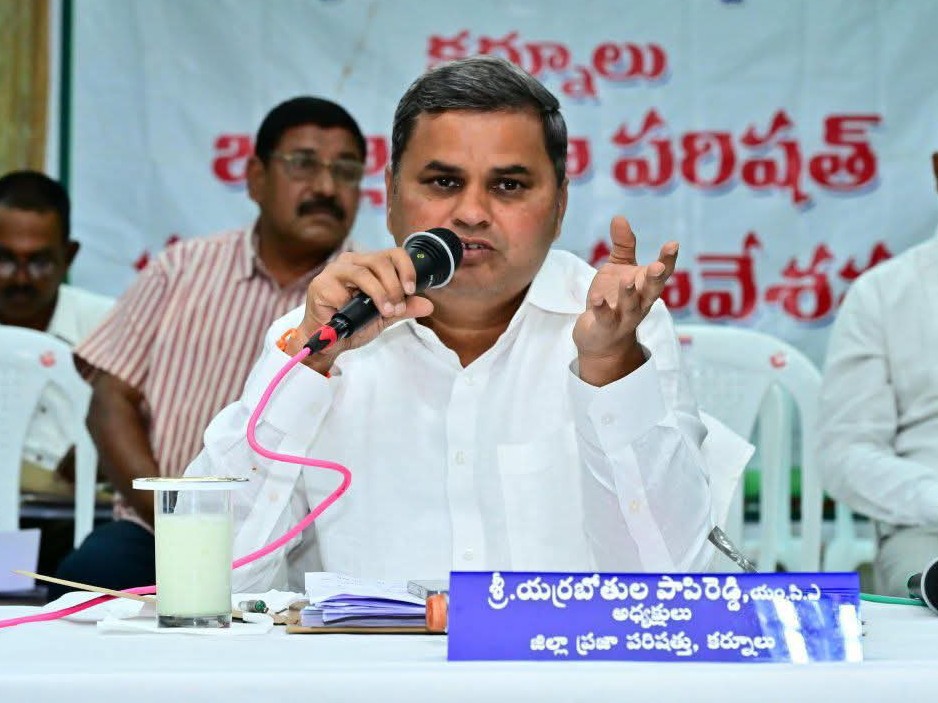 అధికారులకు జెడ్పీ ఛైర్మన్ కీలక ఆదేశాలు