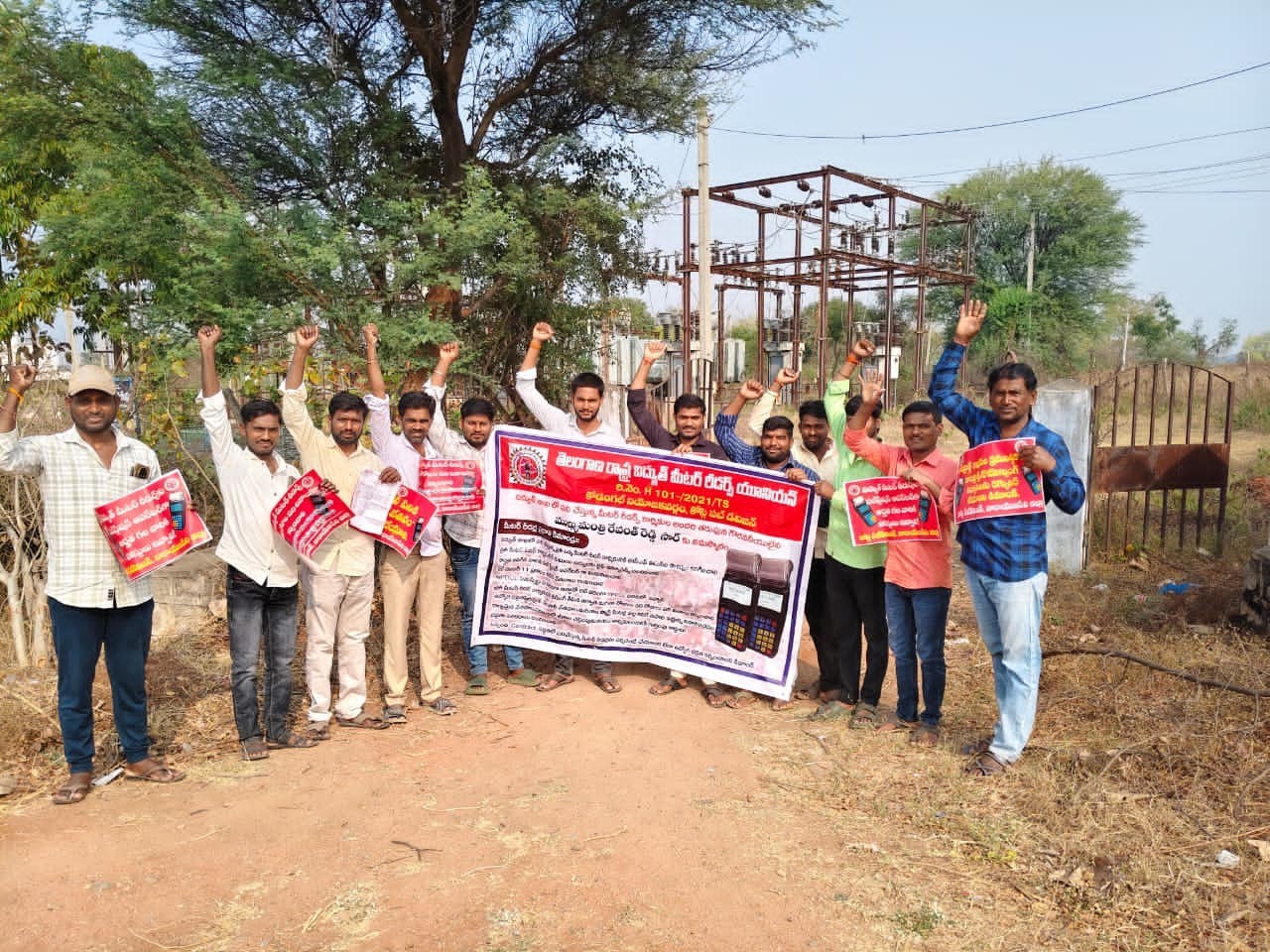 చలో హైదరాబాద్కు తరలిన విద్యుత్ కార్మికులు