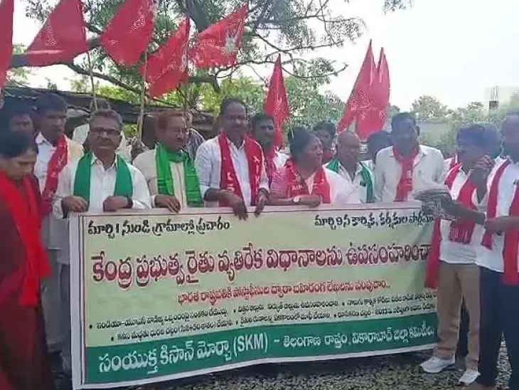కేంద్ర రైతు వ్యతిరేక విధానాలపై ‘SKM’ గర్జన!