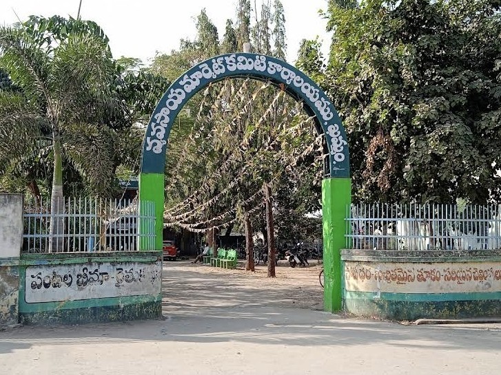 4న వ్యవసాయ మార్కెట్‌కు సెలవు