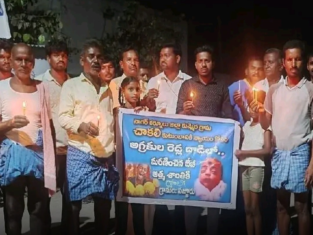 కుమ్మెర ఘటనపై నిరసన.. పజ్జూరులో ర్యాలీ