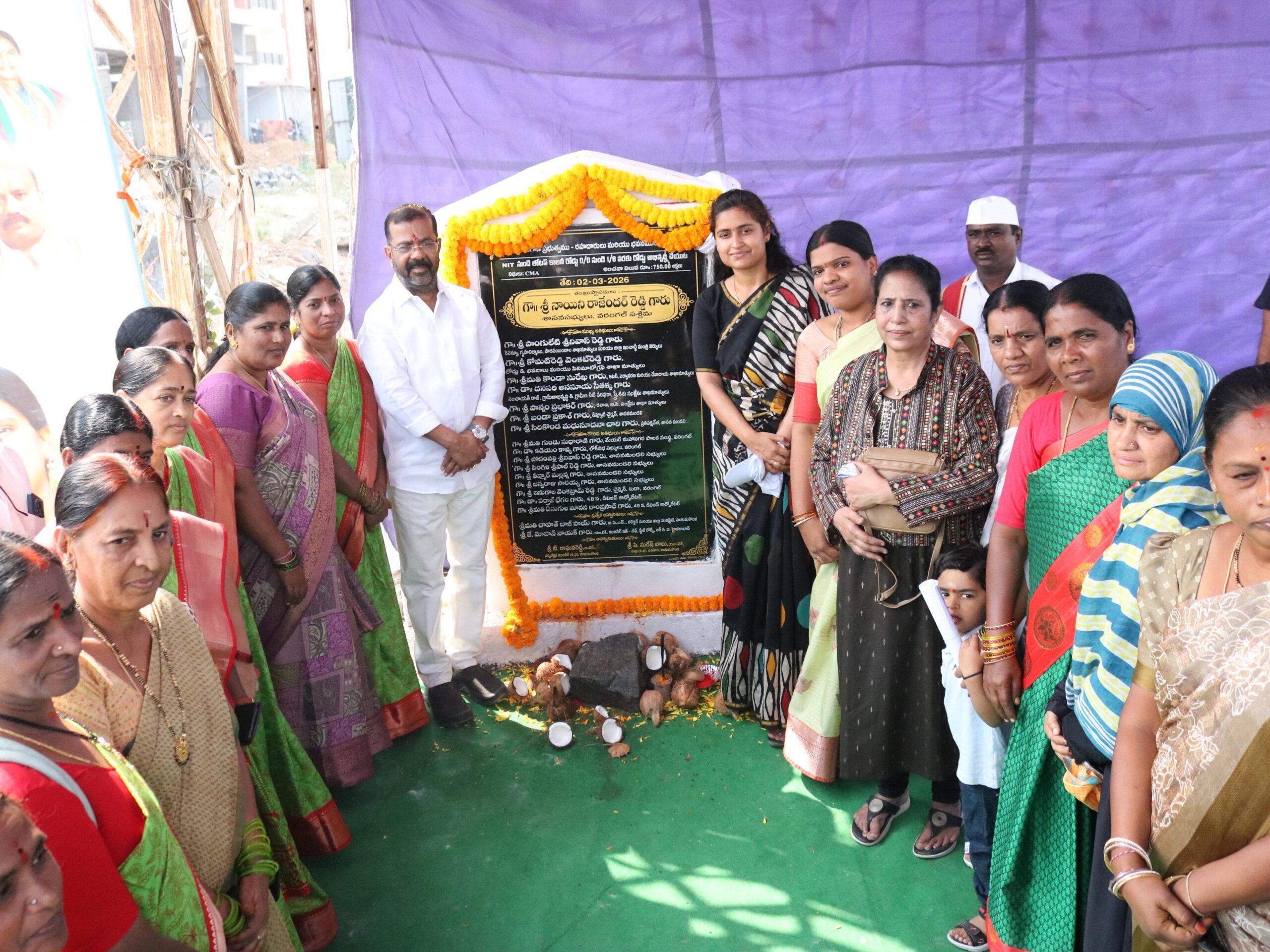 సమగ్ర అభివృద్ధి లక్ష్యంగా ముందుకు సాగుతున్నాం: MLA