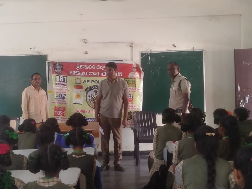 ‘శక్తి యాప్ ఉంటే ఒక పోలీస్ మీ వెంట ఉన్నట్లే’