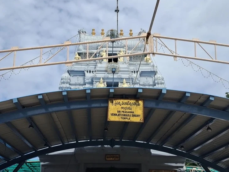 రేపు శ్రీవారి ఆలయం మూసివేత