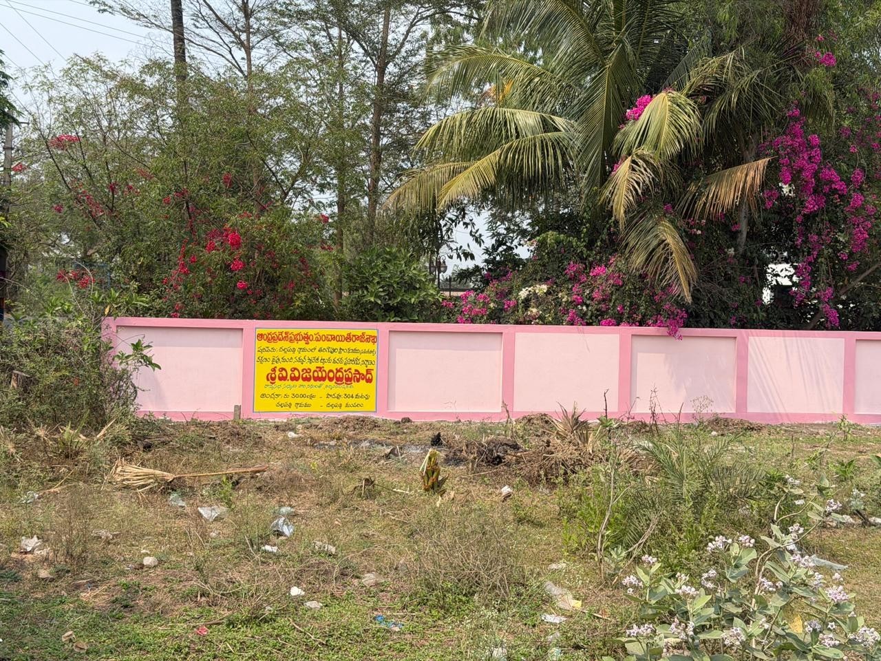 చల్లపల్లిలో ఎంపీ నిధులతో డంపింగ్ యార్డ్ ప్రహరీ గోడ నిర్మాణం