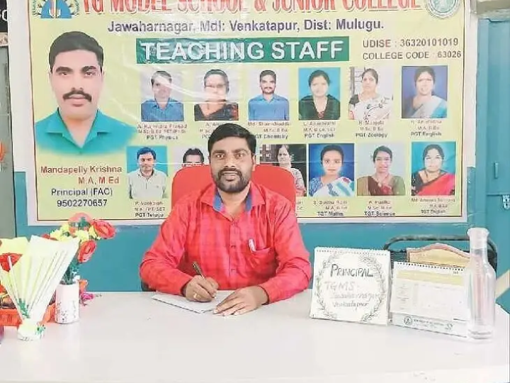 ‘విద్యార్థులు దరఖాస్తు చేసుకోండి’