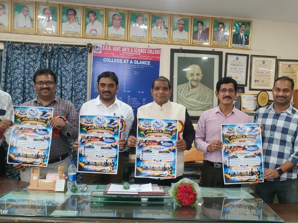 విద్యార్థులకు ప్లేస్మెంట్ అవకాశాలు మరింత విస్తారం