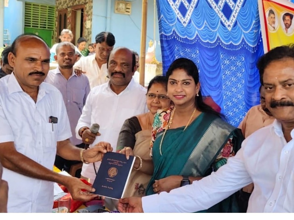 పట్టాదారు పాస్ పుస్తకాల పంపిణీ చేసిన ఎమ్మెల్యే